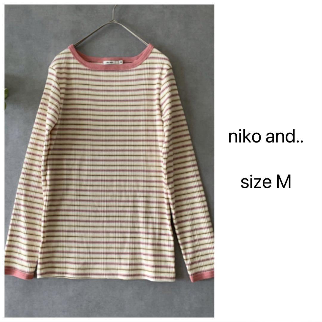 niko and.. ボーダーカットソー ピンク 長袖拍卖