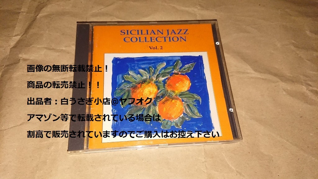 SICILIAN JAZZ COLLECTION Vol.2 VARIOUS CD@ヤフオク転載・転売禁止拍卖