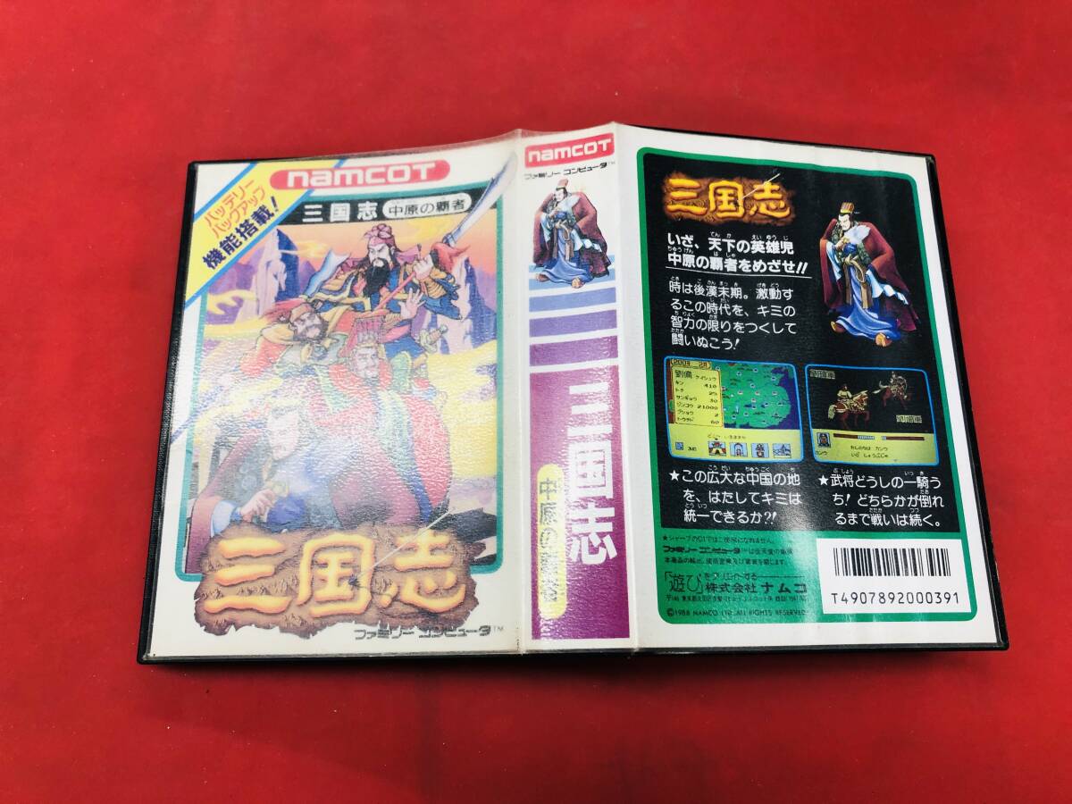 三国志 (ナムコ) 中原の覇者 箱付き 同梱可能★即売★多数出品中拍卖