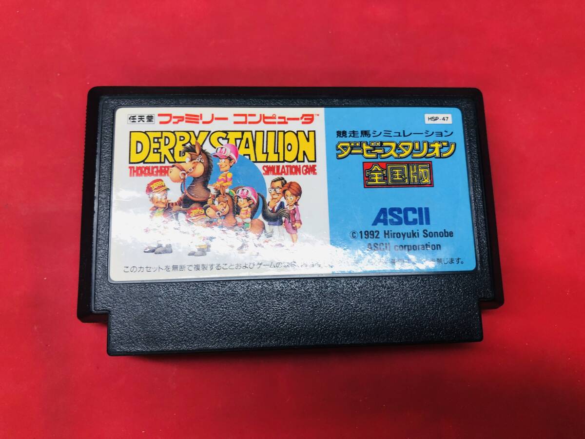 ダービースタリオン 全国版 同梱可能★即売★多数出品中 後期ザラザラ FFマーク拍卖