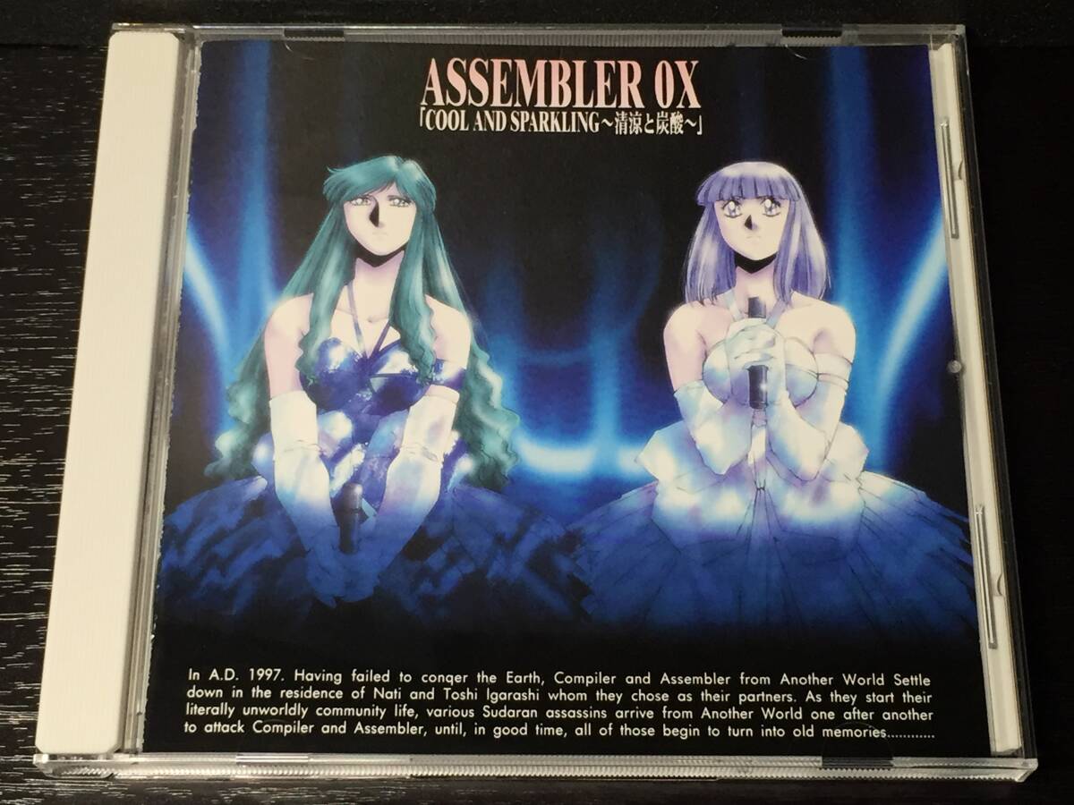 T1) Drink ASSEMBLER 0X COOL AND SPARKLING / アセンブラ0X拍卖