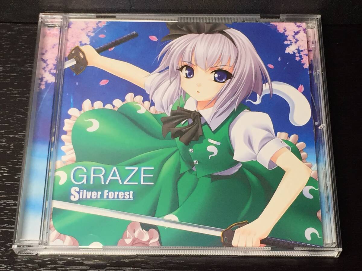 1/1) GRAZE / Silver Forest拍卖