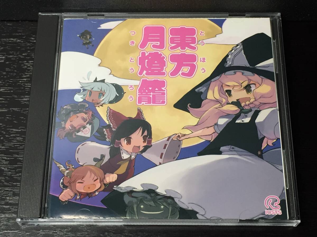 3/3/ 東方月燈籠 / IOSYS イオシス拍卖