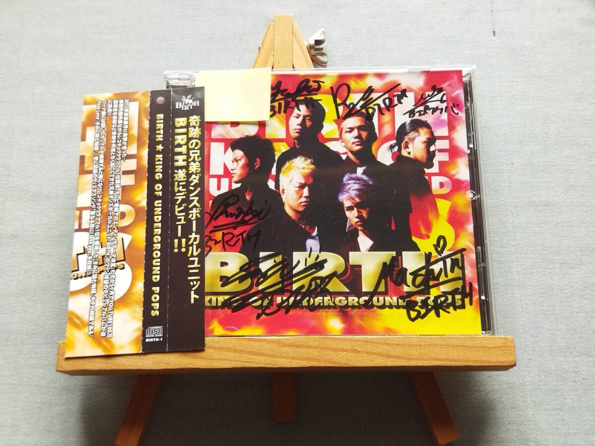 4421h 即決有 中古CD サイン入り/帯付き BIRTH 『King of Underground Pops』 バース 11年1stアルバム 兄弟ダンスボーカルユニット拍卖