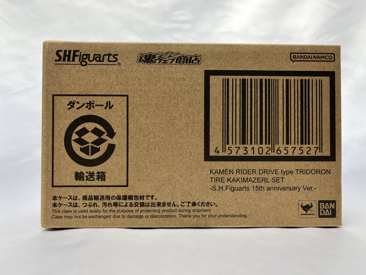 # 「新品」 仮面ライダードライブ タイプトライドロン タイヤカキマゼールセット -S.H.Figuarts 15th anniversary Ver.-拍卖