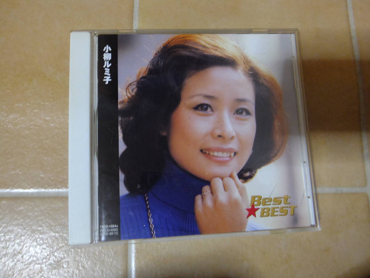 即決●小柳ルミ子/ベスト・オブ・ベスト拍卖