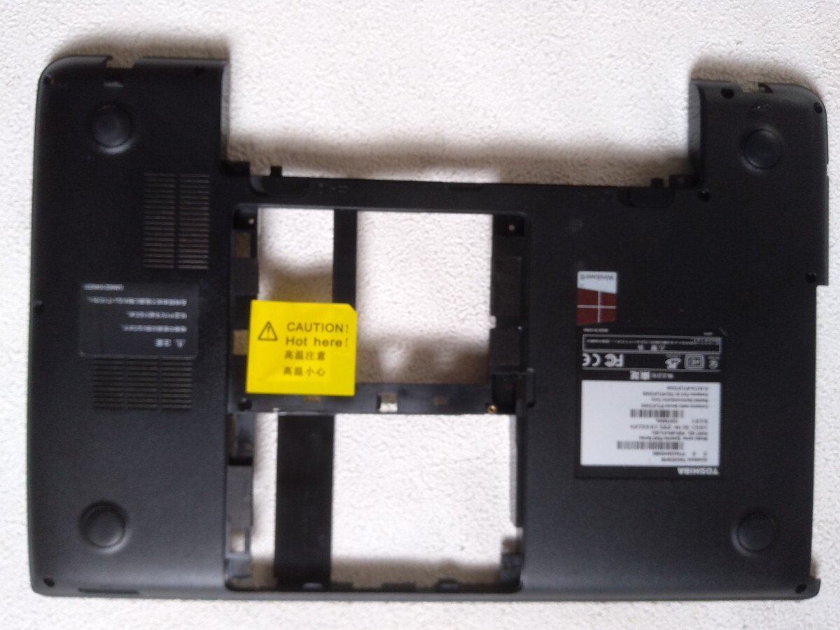 ★TOSHIBA dynabook T642/E36HB用  ボトムケース 稼動品!拍卖