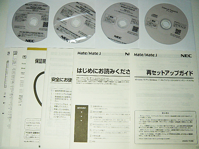 NEC デスクトップPC-MKH48BZFC,MKL43/E-C,MKM46/E-C,MJN46/B-C,MJH48/B-C,MKW48/B-C(リカバリーDVD、Windows10)再セットアップディスク拍卖