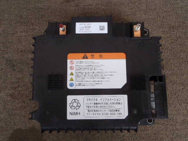 リチウム イオン電池 デイズルークス B21A H27 1869A036 ユニット バッテリー 拍卖
