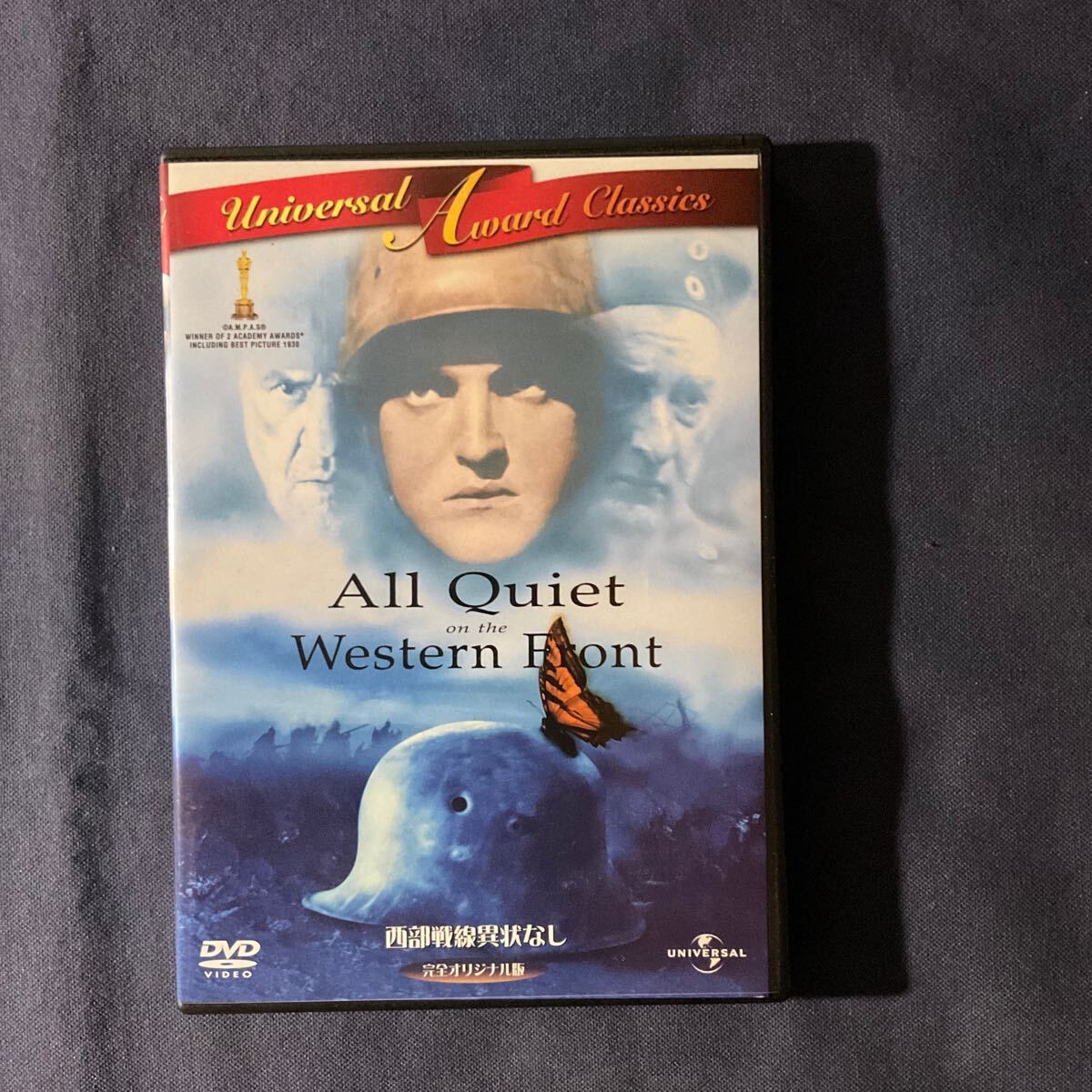 【セル】DVD『西部戦線異常なし』アカデミー賞受賞リュー・エアーズ ルイス・ウォルハイム拍卖