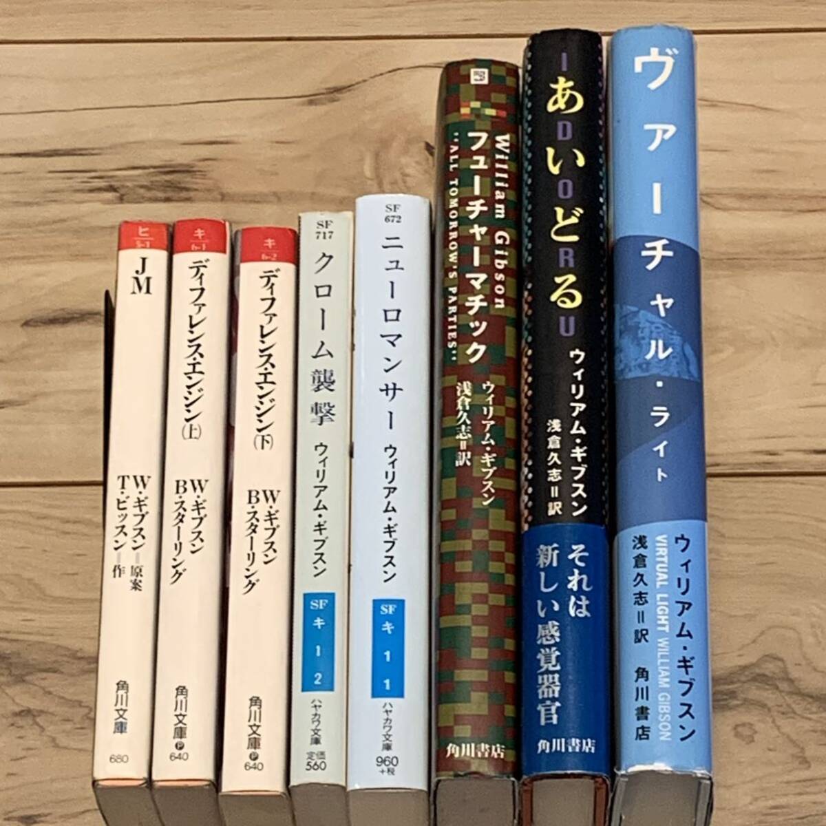 ウィリアム・ギブスンset クローム襲撃/ニューロマンサー/あいどる/フューチャーマチック/ヴァーチャルライト/ディファレ SFサイバーパンク拍卖