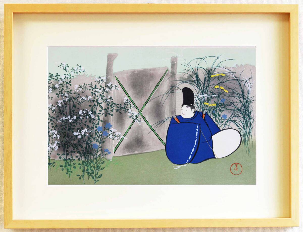 真作保証 額装 神坂雪佳 木版画 #5 仲國 Errand of an emperor from Ise story 初版 明治 自宅に届いて直ぐに飾れる光悦光琳派の巨匠の作品拍卖