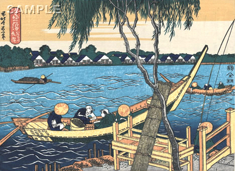 真作保証 東京都伝統工芸品 葛飾北斎 木版画 千絵の海 宮戸川長縄 初版1833年(天保4年)頃 やはり北斎の作品は凄い!拍卖