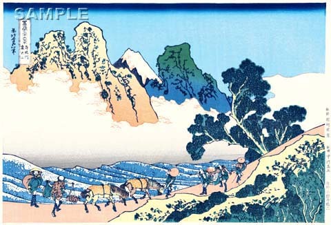 真作保証 東京都伝統工芸品 葛飾北斎 木版画 富嶽三十六景 見延川裏不二 初版1831-33年(天保2-4年)頃 やはり北斎の木版画は凄い!!拍卖