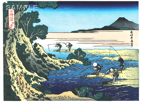 真作保証 東京都伝統工芸品 葛飾北斎 木版画 千絵の海 蚊針流 初版1833年(天保4年)頃 やはり北斎の作品は凄い!拍卖