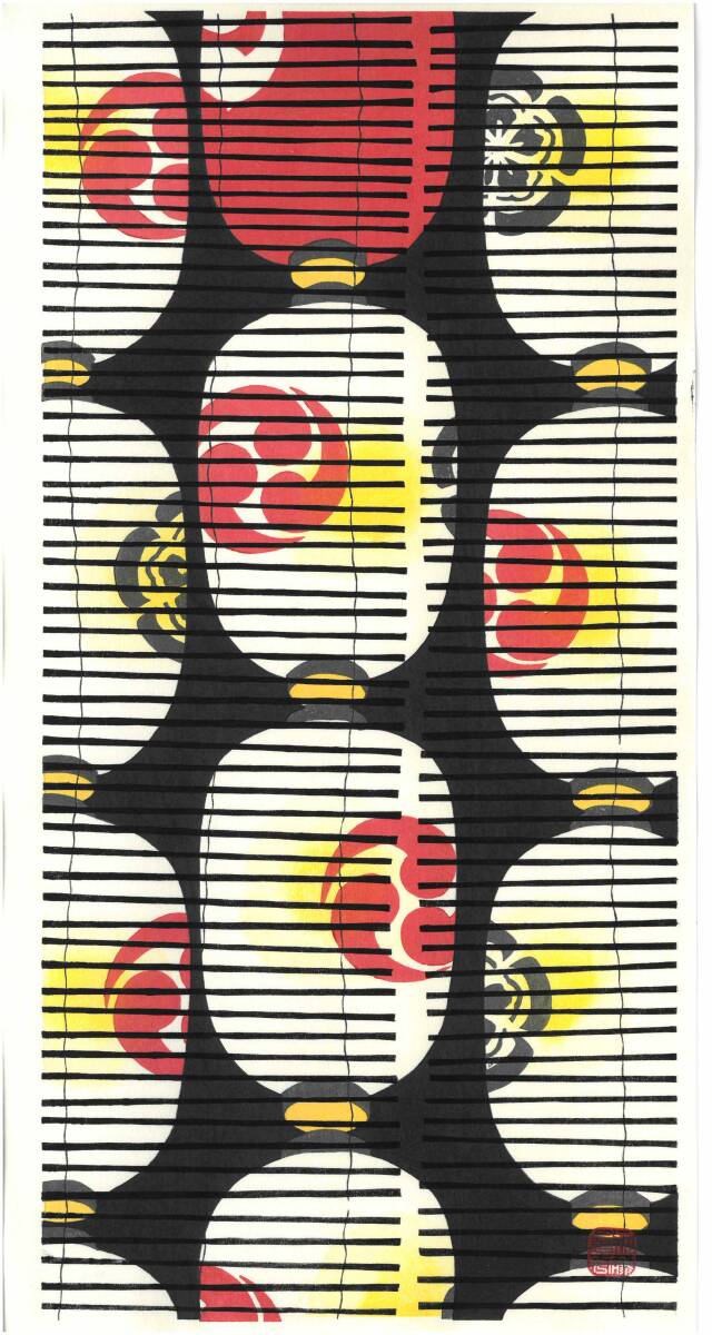 真作保証 加藤晃秀 木版画 #5 宵山 初版1989~ ポストモダンの香り漂う 京都をこよなく愛した作家の京都の四季拍卖