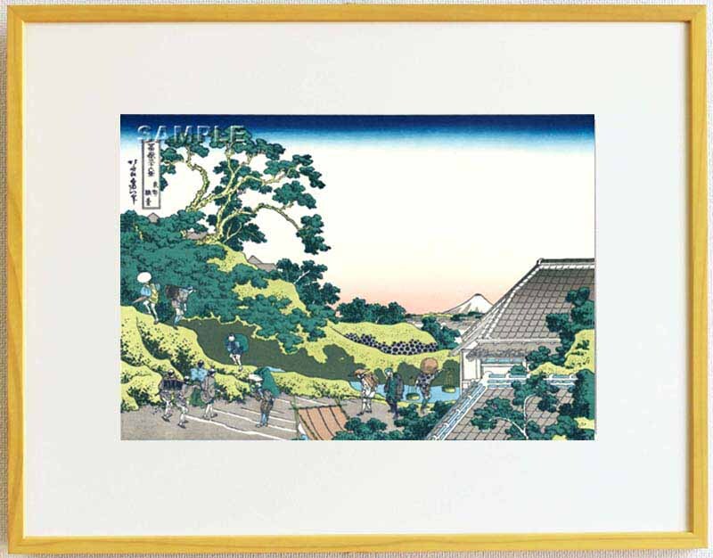 真作保証 東京都伝統工芸品 額装 葛飾北斎 木版画 冨嶽三十六景 東都駿台 初版1831-33年頃 やはり北斎は凄い!!拍卖