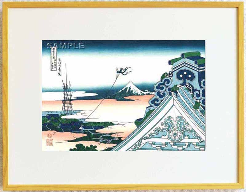 真作保証 東京都伝統工芸品 額装 葛飾北斎 木版画 冨嶽三十六景 東都浅草本願寺 初版1831-33年頃 やはり北斎は凄い!!拍卖
