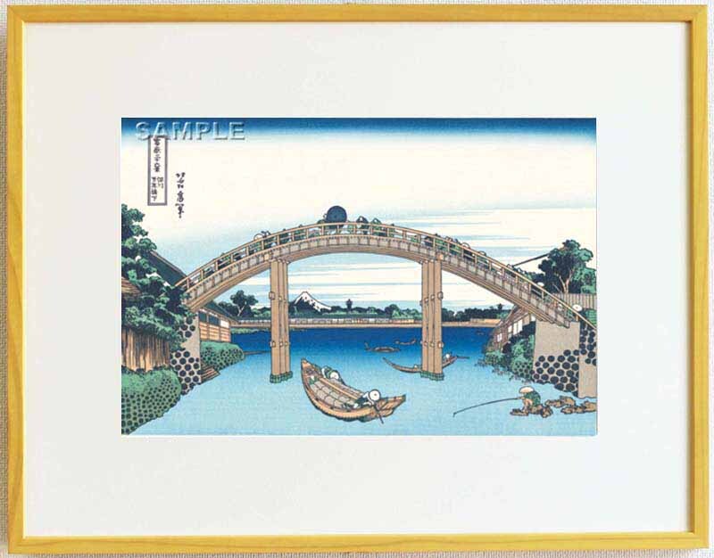 真作保証 東京都伝統工芸品 額装 葛飾北斎 木版画 冨嶽三十六景 深川万年橋下 初版1831-33年頃 やはり北斎は凄い!!拍卖
