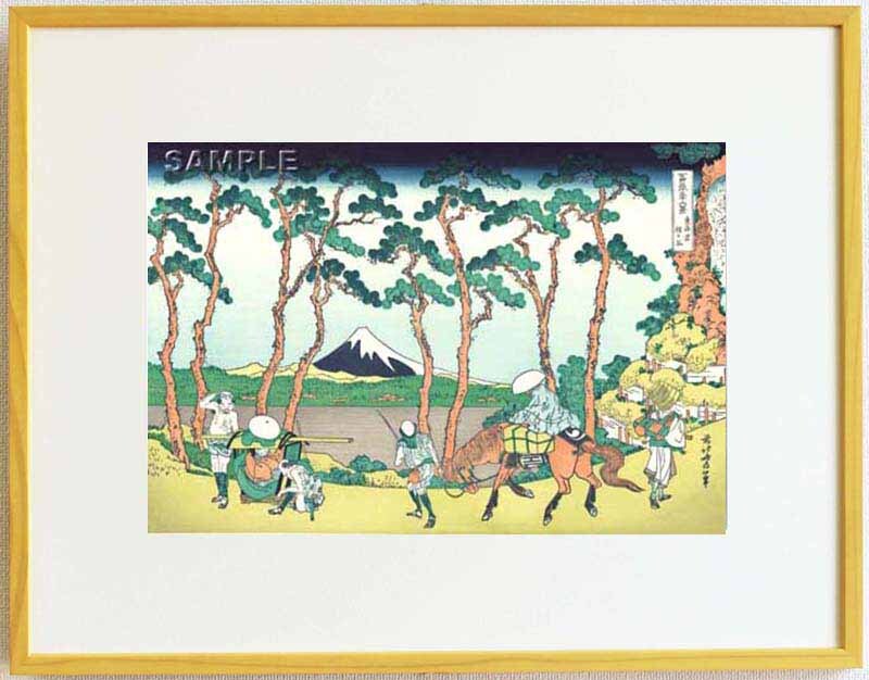 真作保証 東京都伝統工芸品 額装 葛飾北斎 木版画 冨嶽三十六景 東海道保土ヶ谷 初版1831-33年頃 やはり北斎は凄い!!拍卖