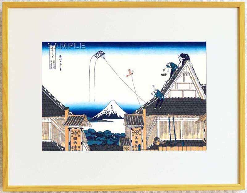 真作保証 東京都伝統工芸品 額装 葛飾北斎 木版画 冨嶽三十六景 江都駿河町三井見世略図 初版1831-33年頃 やはり北斎は凄い!!拍卖
