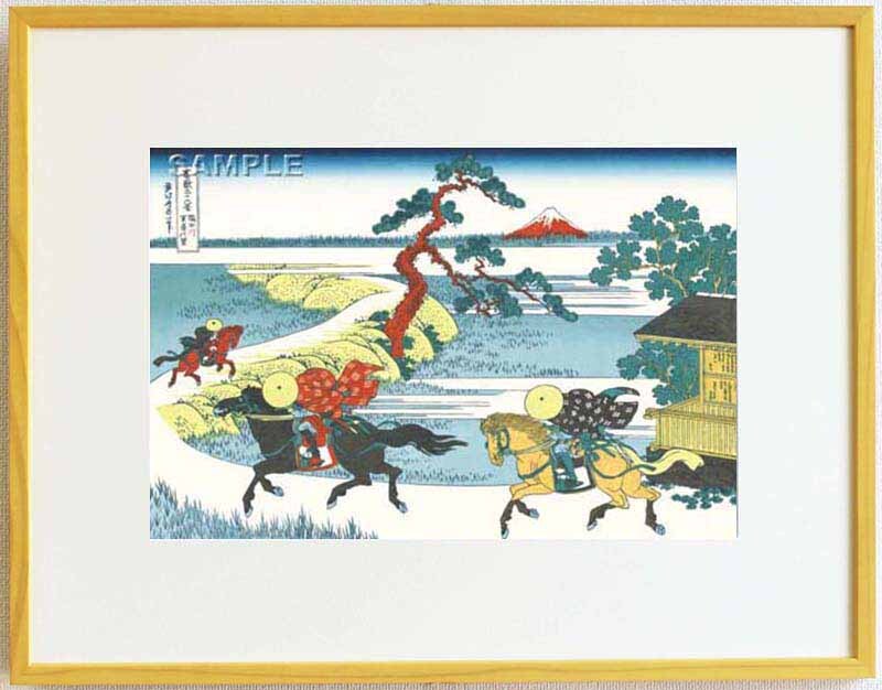 真作保証 東京都伝統工芸品 額装 葛飾北斎 木版画 冨嶽三十六景 隅田川関屋の里 初版1831-33年頃 やはり北斎は凄い!!拍卖