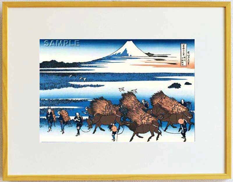 真作保証 東京都伝統工芸品 額装 葛飾北斎 木版画 冨嶽三十六景 駿州大野新田 初版1831-33年頃 やはり北斎は凄い!!拍卖