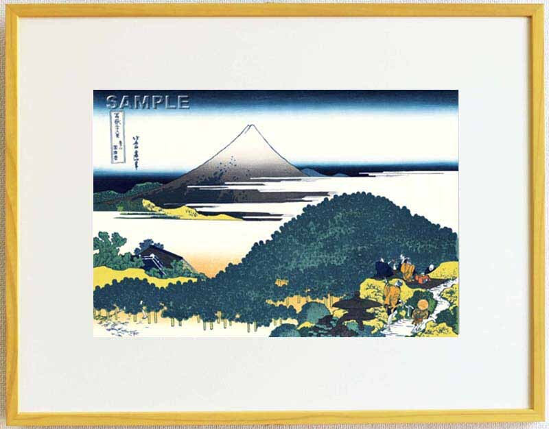 真作保証 東京都伝統工芸品 額装 葛飾北斎 木版画 冨嶽三十六景 青山円座松 初版1831-33年頃 やはり北斎は凄い!!拍卖
