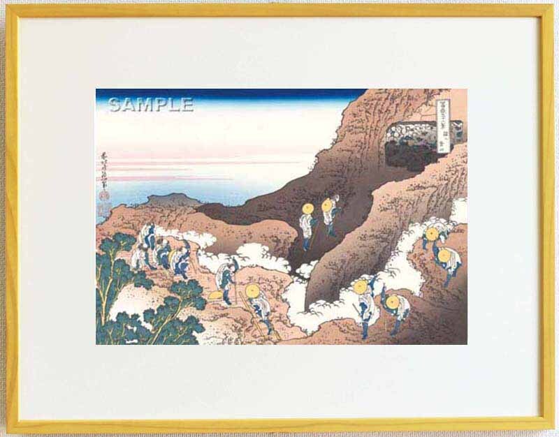 真作保証 東京都伝統工芸品 額装 葛飾北斎 木版画 冨嶽三十六景 諸人登山 初版1831-33年頃 やはり北斎は凄い!!拍卖