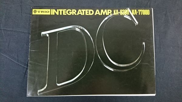 【昭和レトロ】『TRIO(トリオ)INTEGRATED AMP.(アンプ) KA-9300/KA-7700D カタログ1976年11月』トリオ株式会社拍卖