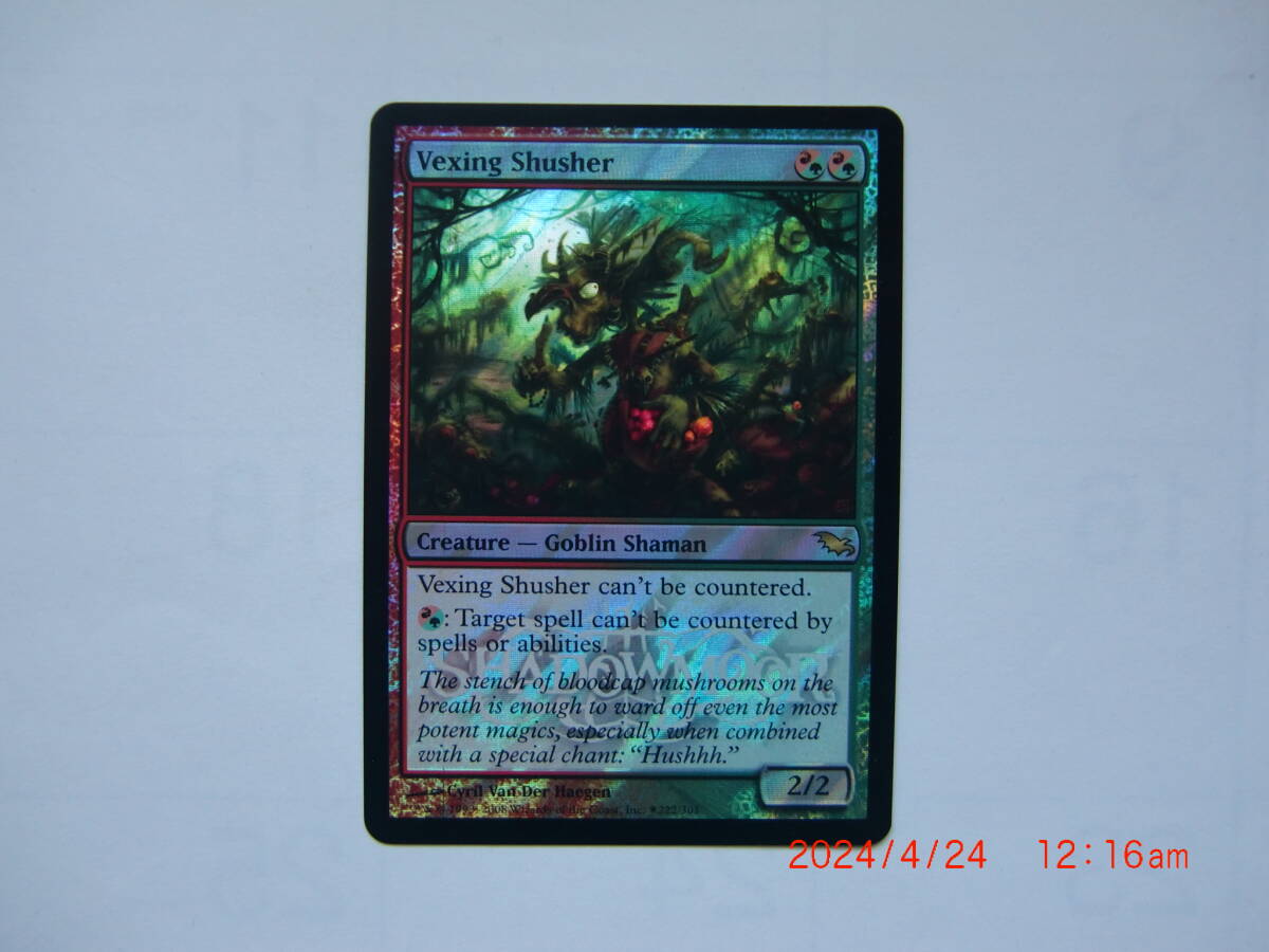 バイン MTG 難問の鎮め屋/Vexing Shusher foil 英語1枚 プロモ拍卖