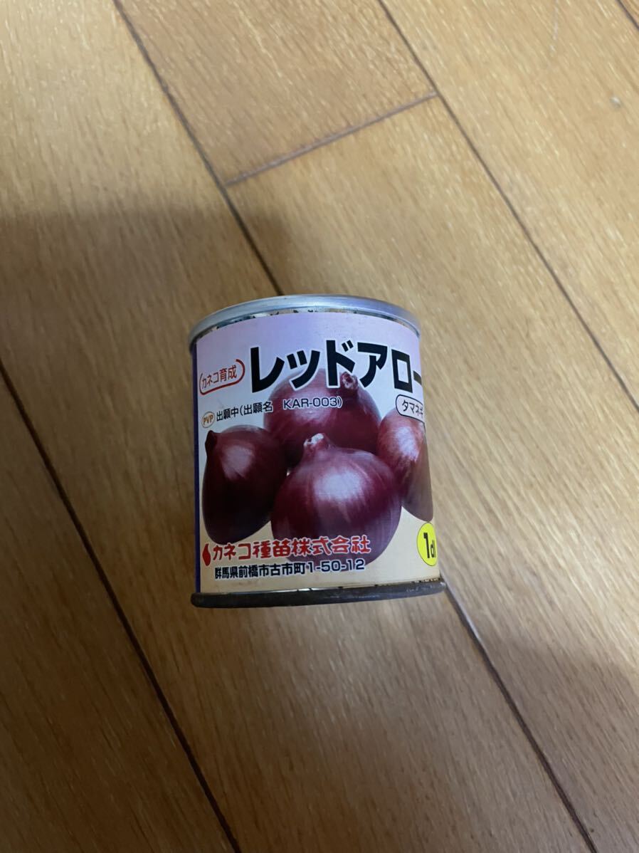 カネコ レッドアロー  1デシリットル拍卖