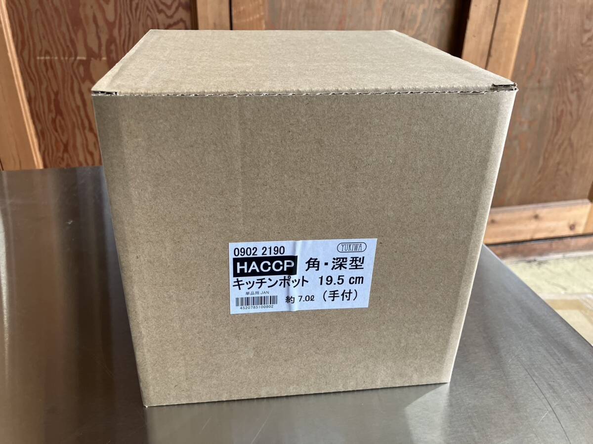 14-45080 三宝産業 18-8 深型角キッチンポット 19.5cm 1ヶ HACCP 0902 2190 保存容器 業務用 店舗用品 厨房用品 飲食店 調味料入れ拍卖