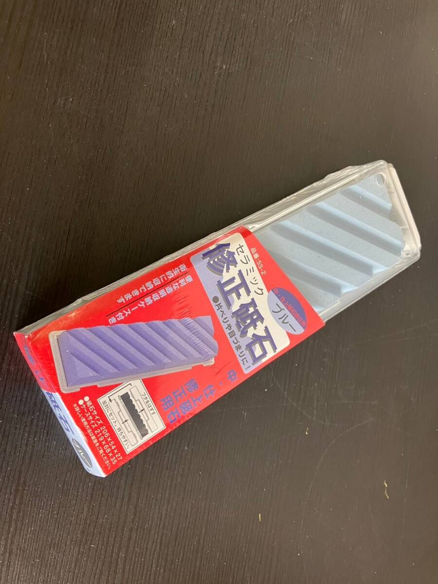 SUEHIRO セラミック 修正砥石 ブルー 中・仕上砥石修正用 SS-2 業務用 店舗用品 厨房用品 飲食店 キッチン用品 砥石 14-45054拍卖