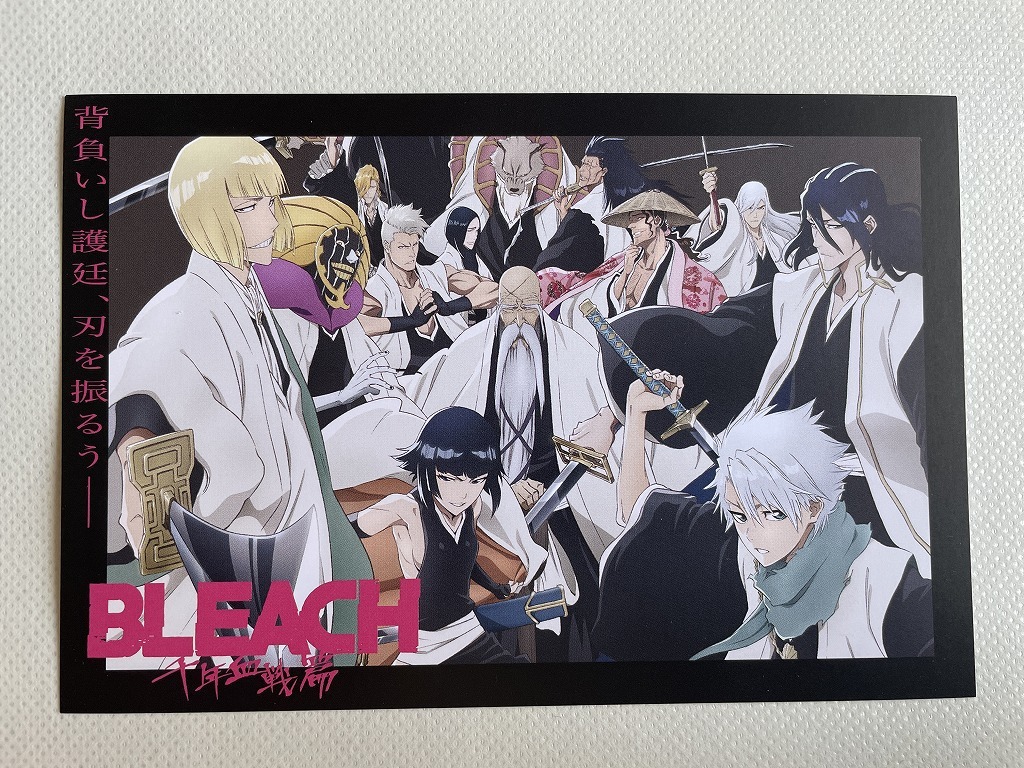 【2024.4】 ブリーチ ポストカード ★ BLEACH 【条件付送料無料】拍卖