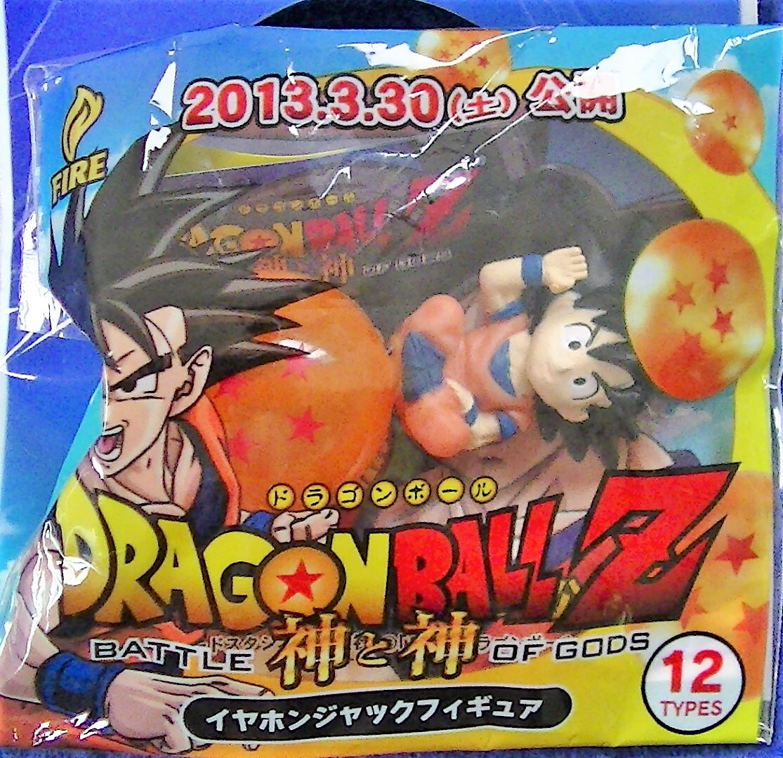 【2024.4】 ドラゴンボール 孫悟空 フィギュア マスコット ★ DRAGON BALL 【条件付送料無料】 拍卖
