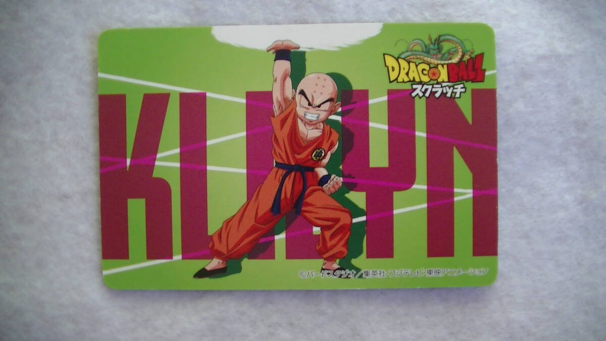 【2024.4】 ドラゴンボール クリリン トレーディングカード コレクションカード トレカ ★ DRAGON BALL 【条件付送料無料】拍卖
