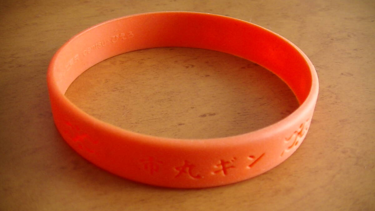 【2024.4】 ブリーチ 市丸 ギン ラバー アームバンド ★ BLEACH 【条件付送料無料】拍卖