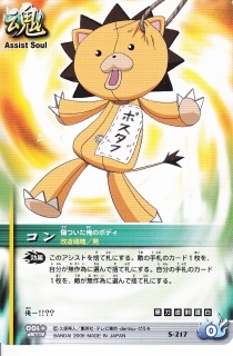 【2024.4】 ブリーチ コン コレクションカード ★ BLEACH 【条件付送料無料】拍卖