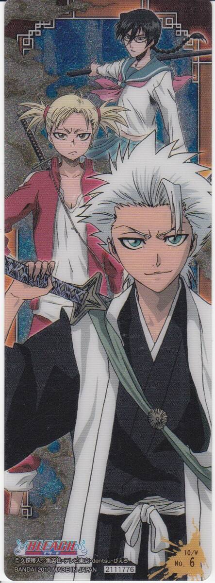 【2024.4】 ブリーチ クリア しおり ブックマーカー ★ BLEACH 【条件付送料無料】拍卖