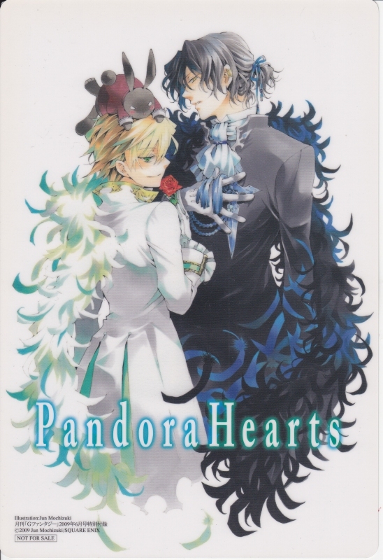 【2024.4】 パンドラハーツ 下敷き 【条件付送料無料】 拍卖