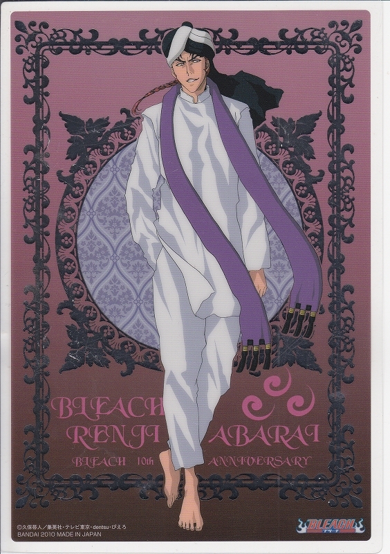 【2024.4】 ブリーチ 阿散井恋次 クリア シート ★ BLEACH 【条件付送料無料】 拍卖