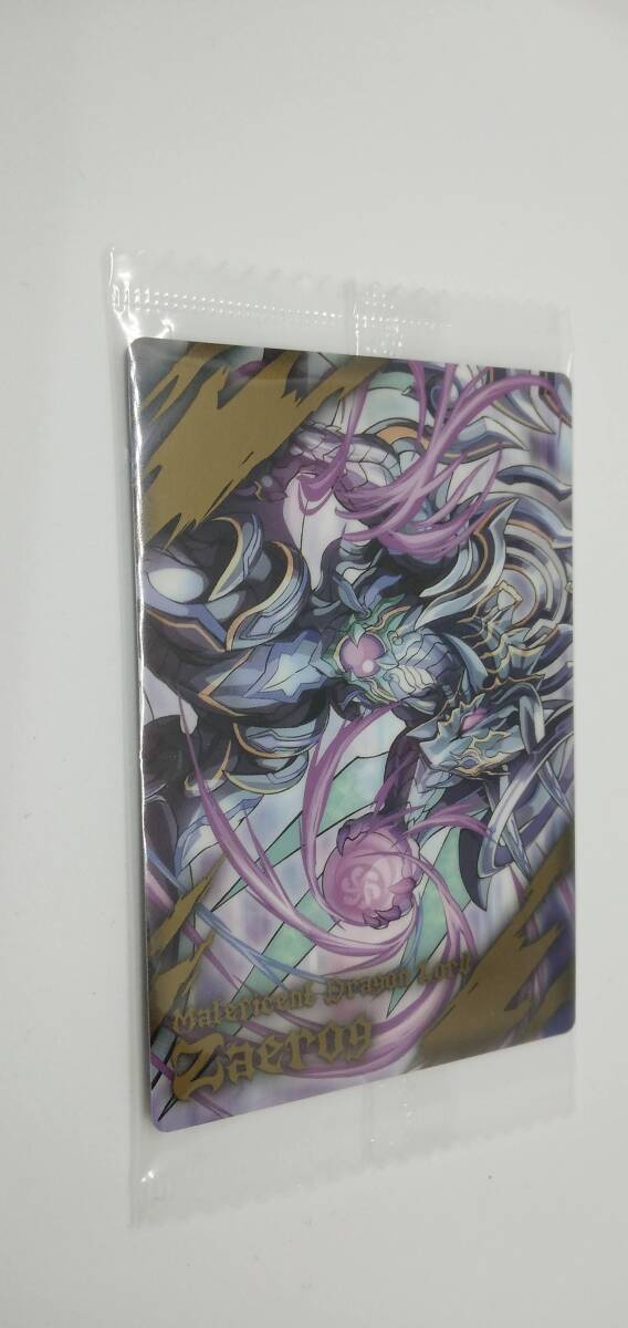 【2024.4】 パズドラ 黒天の真龍王 ゼローグ 龍王の逆鱗 トレーディングカード ★ パズル&ドラゴンズ 【条件付送料無料】 拍卖