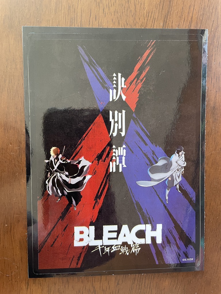 【2024.4】 ブリーチ シール ステッカー ★ BLEACH 【条件付送料無料】 拍卖