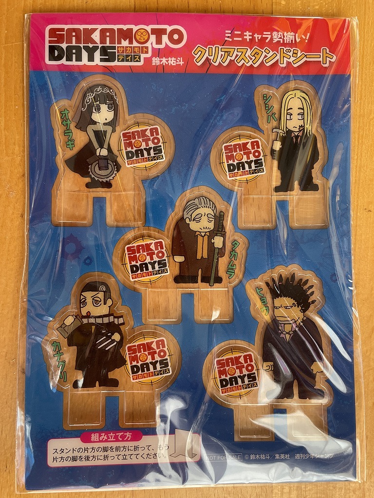 【2024.4】 サカモトデイズ SAKAMOTO DAYS クリア スタンド シート 【条件付送料無料】拍卖
