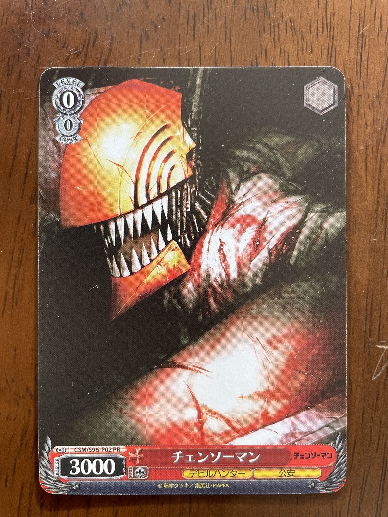 【2024.4】 チェンソーマン CSM/S96-P02 ヴァイスシュヴァルツ トレーディングカード トレカ コレクションカード 【条件付送料無料】拍卖