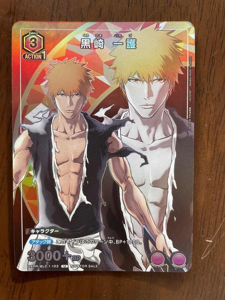 【2024.4】 ブリーチ 黒崎一護 BLEACH ユニコーンアリーナ BLC-1-103 トレーディングカード コレクションカード 【条件付送料無料】拍卖
