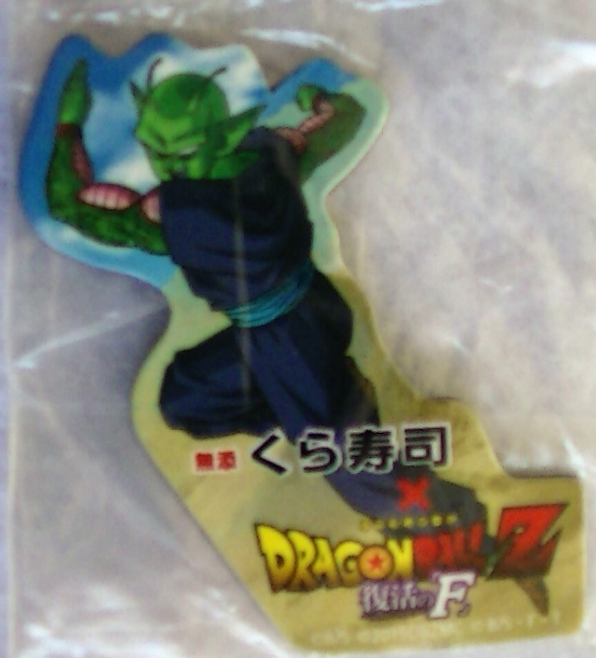 【2024.4】 ドラゴンボール ピッコロ大魔王 マグネット ★ DRAGON BALL 【条件付送料無料】拍卖