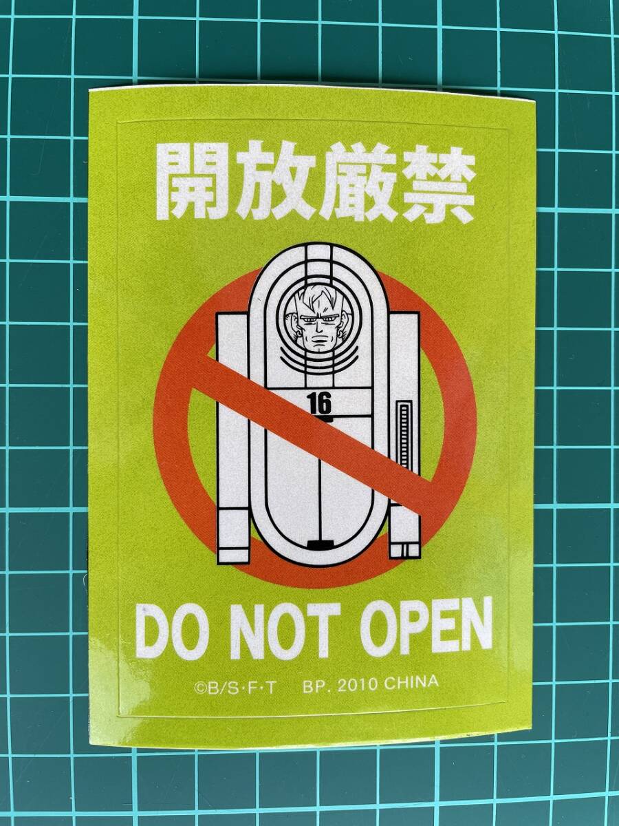 【2024.4】 ドラゴンボール シール ステッカー ★ DRAGON BALL 【条件付送料無料】 拍卖