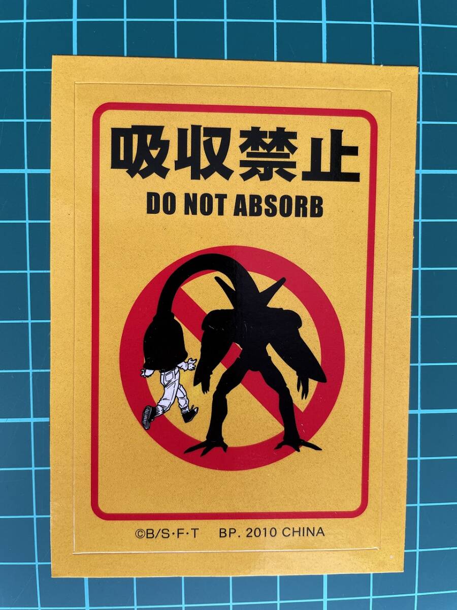【2024.4】 ドラゴンボール シール ステッカー ★ DRAGON BALL 【条件付送料無料】 拍卖